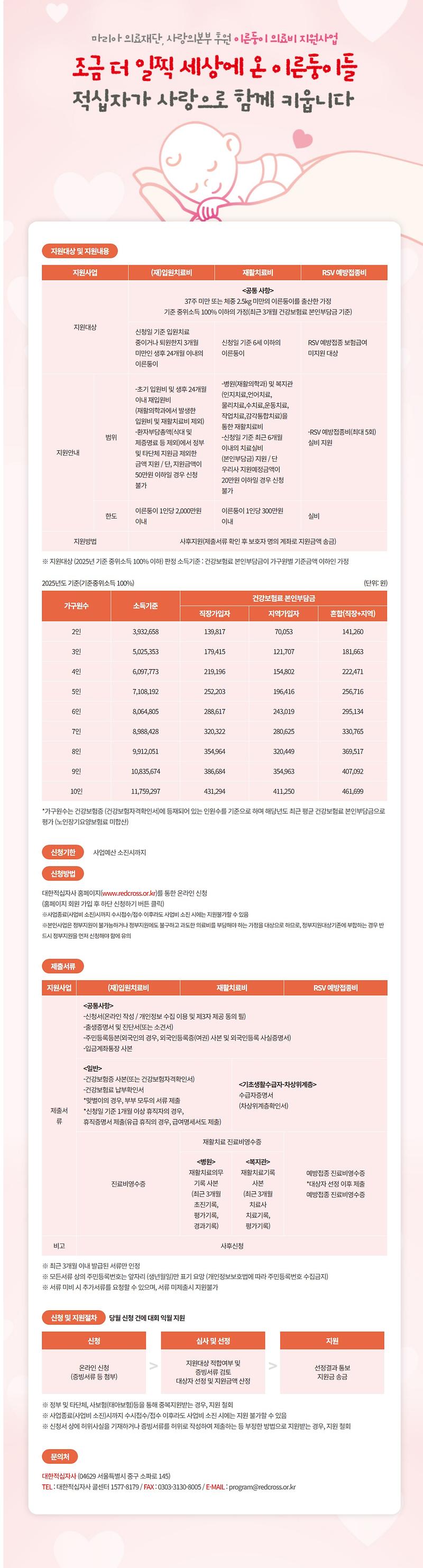 [붙임]_(홈페이지용)_안내문_(3)_(1).jpg 이미지